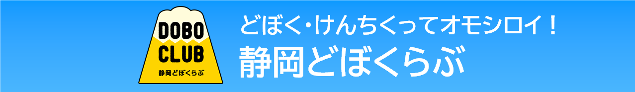 まちづくり?h土づくり