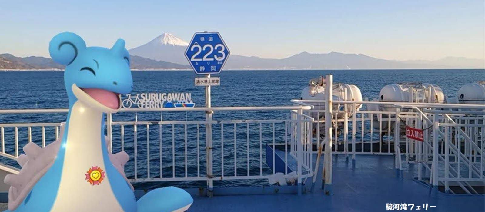E河湾フェリ`