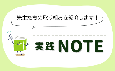 gNOTE