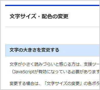 文字色が\、背景色が白（剩─位面イメ`ジ