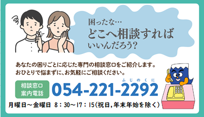 相口案内