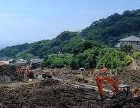 写真：熱海復旧活動の様子