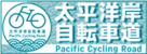 太平洋岸自動車道(外部リンク・新しいウィンドウで開きます)