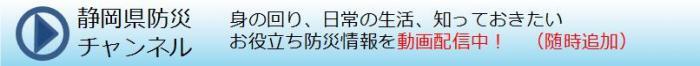 静h防磨隶悭螗庭搿∩恧位丐辍⑷粘¥紊活、知っておきたいお役立ち防那螭踊配信中!(随r追加)