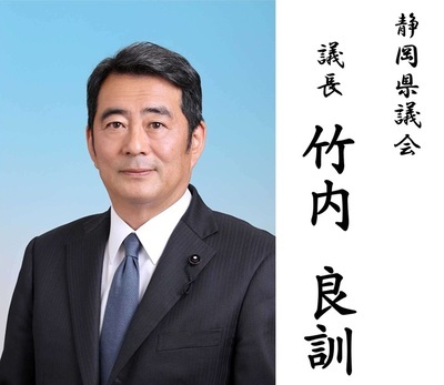 令和7年度議長写真