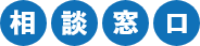 相口
