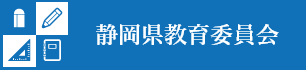 静h教育委T会