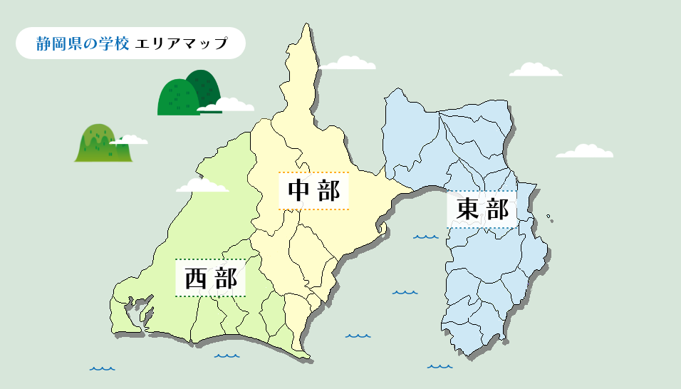 静岡県の学校 エリアマップ