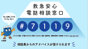 7119バナ`（外部リンク?新しいウィンドウで_きます）