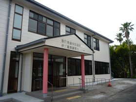 写真:農林技術研究所伊豆農業研究センター外観