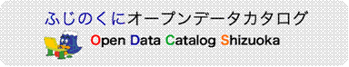 オ`プンカタログロゴ(外部リンク?新しいウィンドウで_きます)