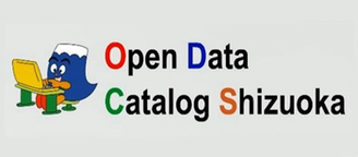 open data shizuoka catalog（外部リンク?新しいウィンドウで_きます）