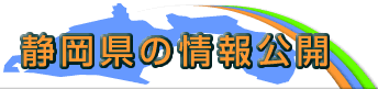 イラスト：静hの情蠊_