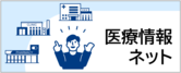 医情螗庭氓龋ㄍ獠骏辚螗?新しいウィンドウで_きます)