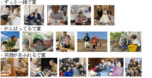 写真:入p作品