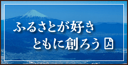 イラスト:県測量設計業協会バナー1