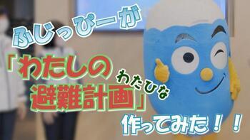 踊サムネイル：ふじっぴ`がわたしの避y画を作ってみた（外部リンク?新しいウィンドウで_きます）