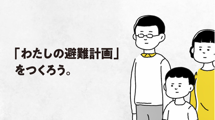 踊サムネイル:わたしの避y画k踊(外部リンク?新しいウィンドウで_きます)
