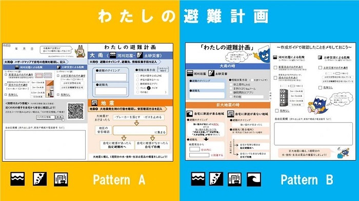 イラスト：わたしの避y画イメ`ジ