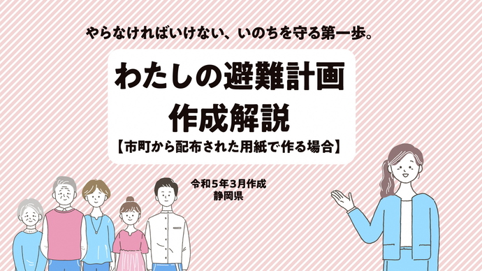踊サムネイル:わたしの避y画作成解h(用)(外部リンク?新しいウィンドウで_きます)