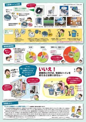 携ˉ去ぅ湫kチラシ(Y)