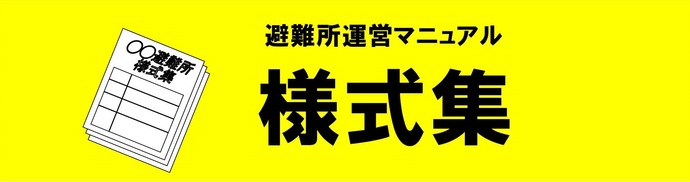 避y所\鹰蕙衰濂ル（式集）