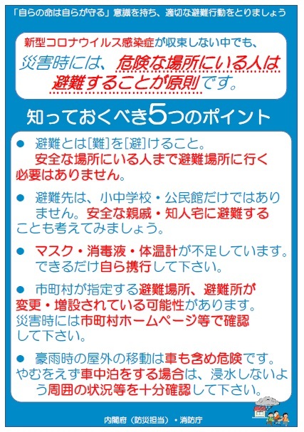 ポスタ`の写真:知っておくべき5つのポイント