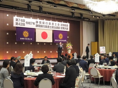 写真:静岡県行政書士会定時総会懇親会