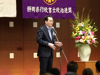 写真:静岡県行政書士会定時総会懇親会