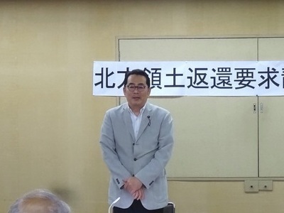 写真:北方領土返還要求静岡県民会議