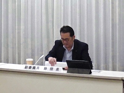全国都道府県議会議長会 社会文教委員会