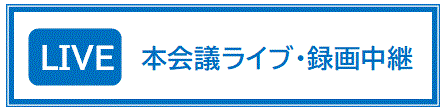 本会hライブ?h画中@（外部リンク?新しいウィンドウで_きます）