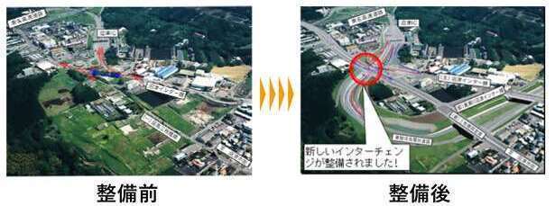 写真:三枚橋岡宮線