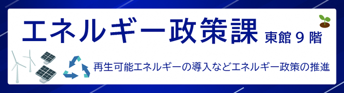 バーナー