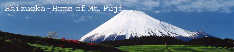 Photo:Shizuoka Home of Mt. Fuji