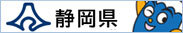 静hホ`ムペ`ジ公式バナ`2