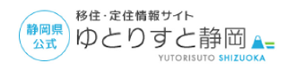 静h公式　移住?定住情螗单ぅ取・妞趣辘工染（外部リンク?新しいウィンドウで_きます）