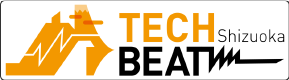 TECH BEAT Shizuoka（外部リンク?新しいウィンドウで_きます）