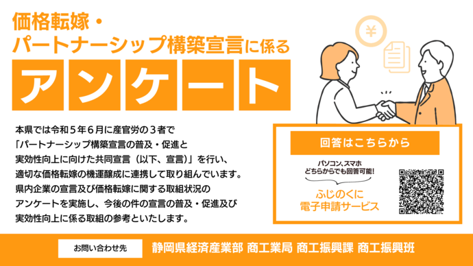 アンケ`ト