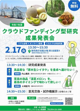 k表会チラシ