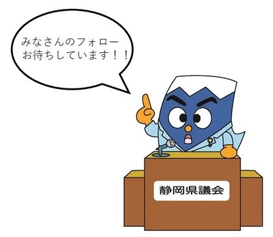 画像:Twitterふじっぴー