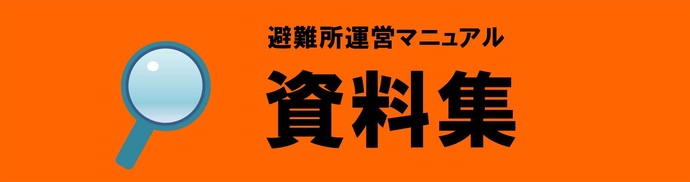 避y所\鹰蕙衰濂ル（Y料集）