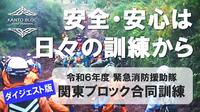 v|ブロック合同h踊ダイジェスト版バナ`（外部リンク?新しいウィンドウで_きます）