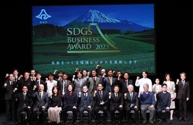静hSDGsビジネスアワ`ド2023のh知事p及び各pがQ定！