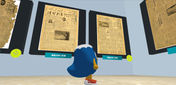 メタバースへGO!(外部リンク・新しいウィンドウで開きます)
