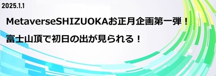 20241101(外部リンク・新しいウィンドウで開きます)
