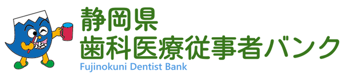 静hn科医臼抡撺啸螗公式サイト（外部リンク?新しいウィンドウで_きます）