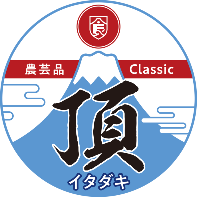 いただき(しずおかしょくセレクション)とは