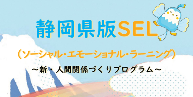 静h版SELポ`タルサイト
