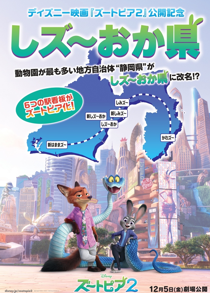 ポスター